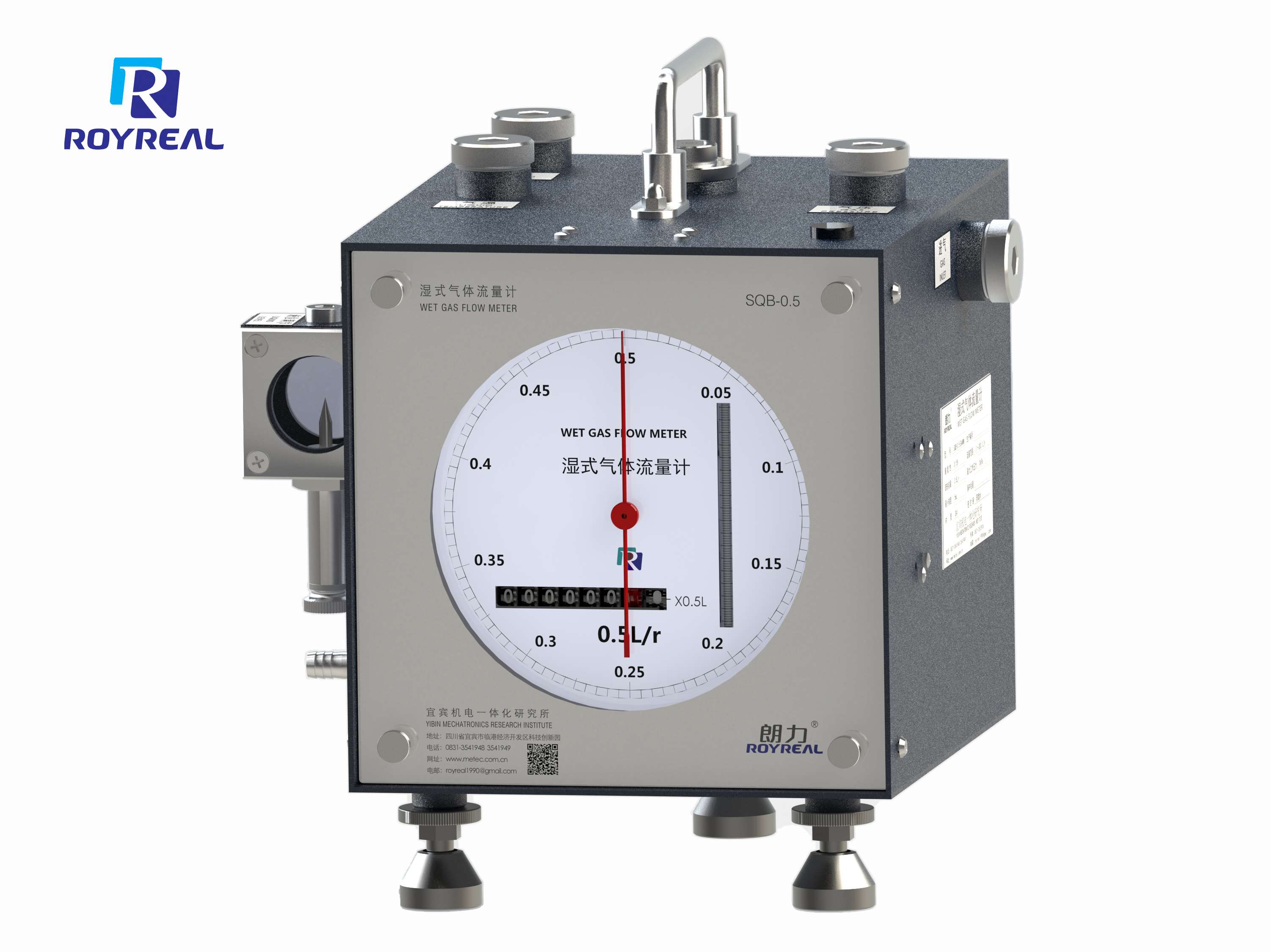 wet gas flow meter